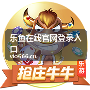 乐鱼在线官网登录入口桌面端访问场景